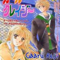   Gaaru Reiji <small>Story & Art</small> 